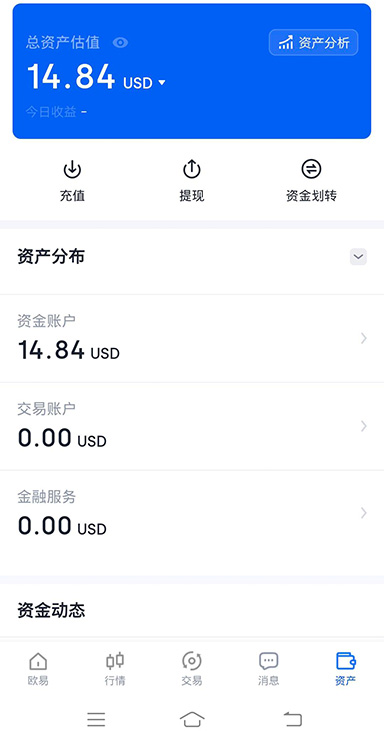 ETH 经济模型界面